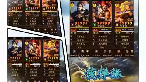 神将世界曹操搭配阵容,神将世界四金曹操插图 神将世界曹操搭配阵容,神将世界四金曹操插图