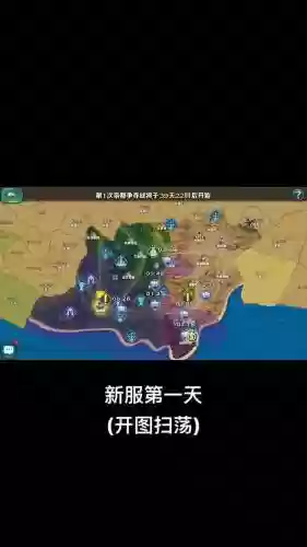 剑与家园最强攻略，剑与家园最强攻略大全插图
