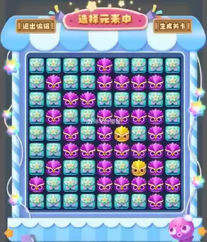 海滨消消乐197关攻略，海滨消消乐第709关怎么过插图1
