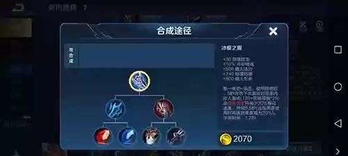 被动技能冰痕之握，冰痕之握被动减速几秒