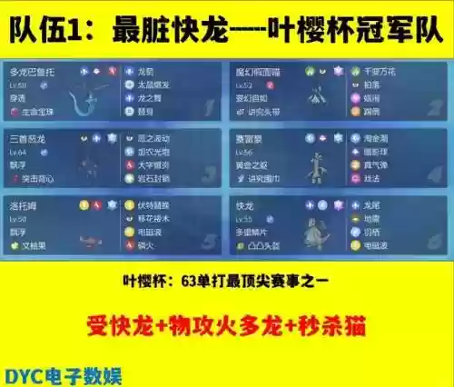 老紫被动技能快速触发，老紫阵容搭配插图1