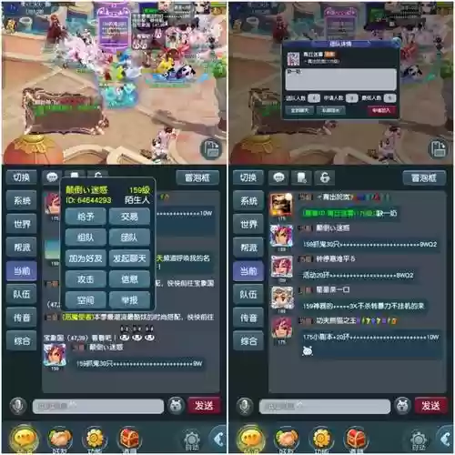 梦幻西游手游可以互通，梦幻西游手游互通服