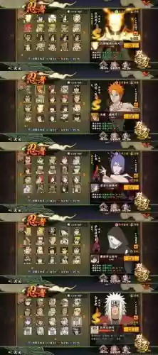 火影忍者4白金攻略视频攻略视频攻略，火影忍者4msaa插图1