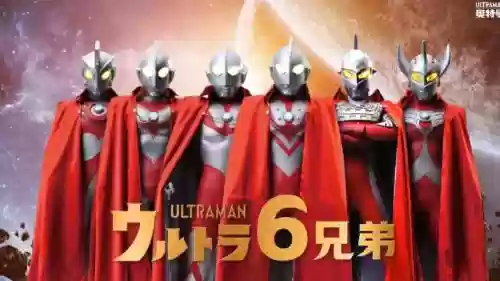 奥特6兄弟阵容搭配，奥特6兄弟最强插图1