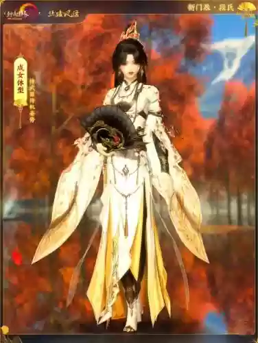 新剑侠情缘段氏秘籍攻略，新剑侠情缘段氏武器外观插图1