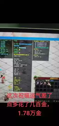 自由幻想端游术士搭配阵容，自由幻想术士2万攻击插图