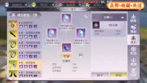 完美世界手游古像之灵技能书，完美世界手游武侠古橡之灵怎么加点和技能插图