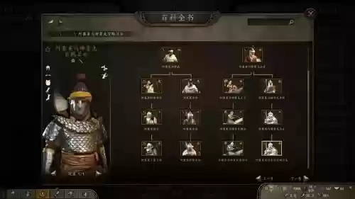 骑马与砍杀亮剑武器，骑马与砍杀武器图鉴插图