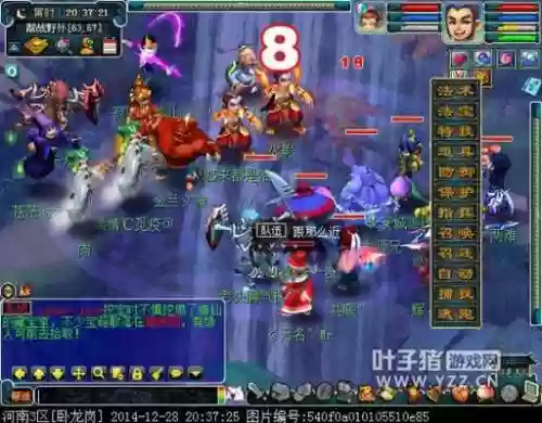 梦幻西游2帮派夺旗战，梦幻西游帮战抢旗子插图1