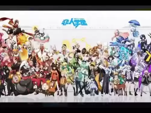 非人学园奇葩阵容搭配，非人学园谁最秀插图