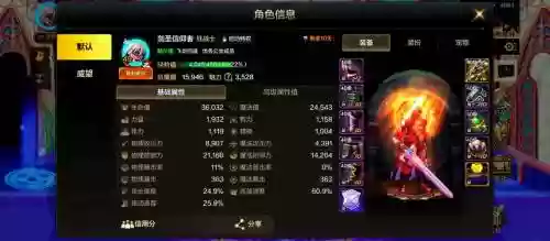 剑圣合金装备配音，剑圣合金装备什么时候出的插图1