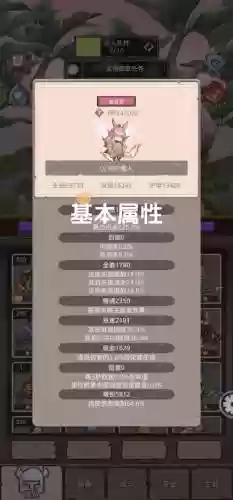 边境之旅猎人技能，边境之旅猎人技能怎么升级