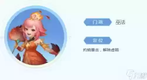 红雀技能，红雀怎么样