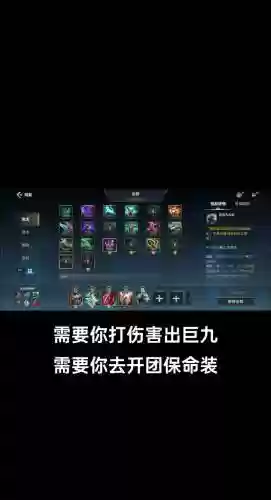 赛恩装备中单，赛恩上单技巧插图