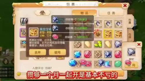 梦幻西游开宝箱怎么卡，梦幻西游箱子在哪儿开插图