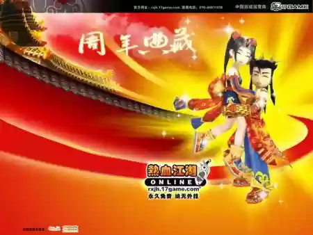 热血江湖怎么获得橙色装备，热血江湖成品装备制作流程插图1