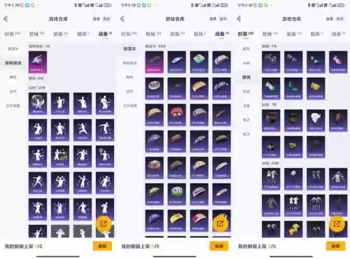 tf2武器调查结果，ttf2武器