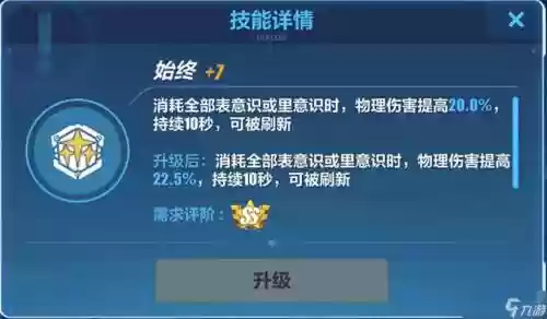 崩坏3分支技能杀人，崩坏三技能