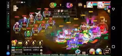 神武3三开阵容搭配推荐，神武3三开阵容搭配推荐图插图