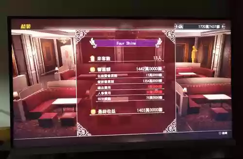 如龙0风化岛攻略，如龙0风化岛攻略流程详解