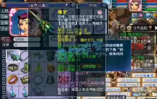 梦幻西游69魔方寸1200,梦幻西游69魔方寸秒4插图 梦幻西游69魔方寸1200,梦幻西游69魔方寸秒4插图