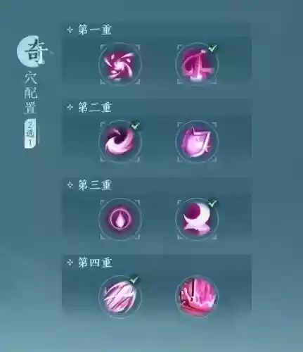 冰心有没有驱散技能，冰心减攻击插图