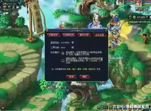 梦幻西游豪宅赚储备金,梦幻西游豪宅赚储备金是真的吗插图 梦幻西游豪宅赚储备金,梦幻西游豪宅赚储备金是真的吗插图