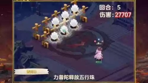 梦幻西游手游点杀物理伤害，梦幻西游手游加物理攻击插图