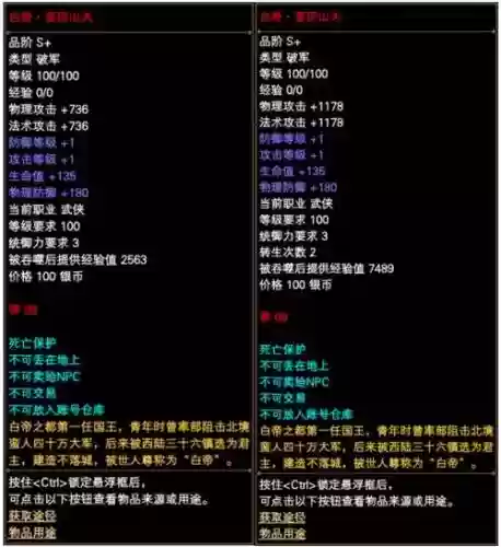 完美国际2法师减唱装备,完美国际法师装备攻略插图 完美国际2法师减唱装备,完美国际法师装备攻略插图