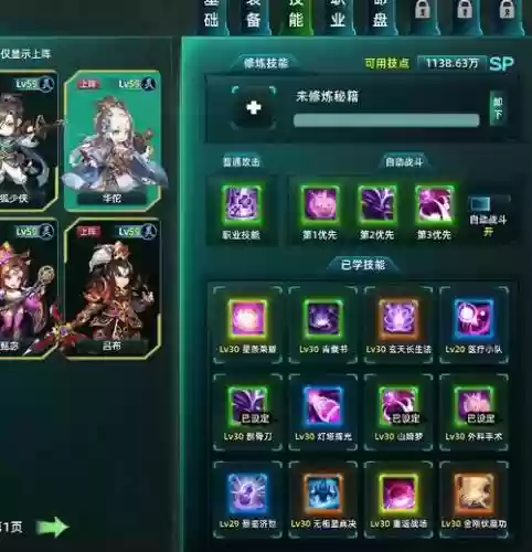 完美世界多开阵容搭配软件，完美世界双开玩什么职业