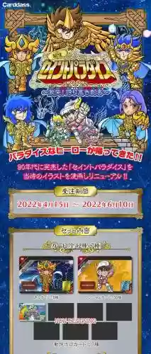 关键斗士第五层装备，关键斗士怎么二刀流插图1