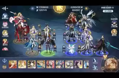 完美世界手游天神搭配阵容，完美世界手游天神搭配阵容推荐插图