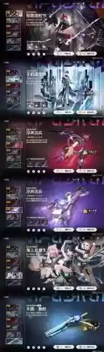 佣兵战纪珑心阵容搭配，佣兵战纪 搭配插图1