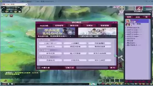 梦幻西游手游登陆查询系统，梦幻手游怎么查询登录记录插图1