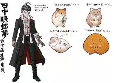 dandara攻略，danganronpa攻略插图1