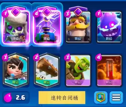 皇室战争高手最新阵容搭配，皇室战争最高级插图