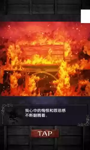 心灵学校脱出结局攻略，心灵学校脱出攻略真实结局插图