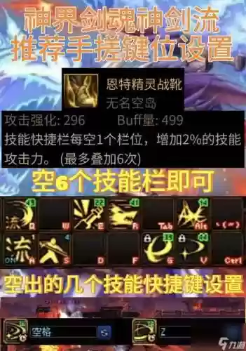 dnf技能冷却改光提示，dnf技能冷却是加算还是乘算插图