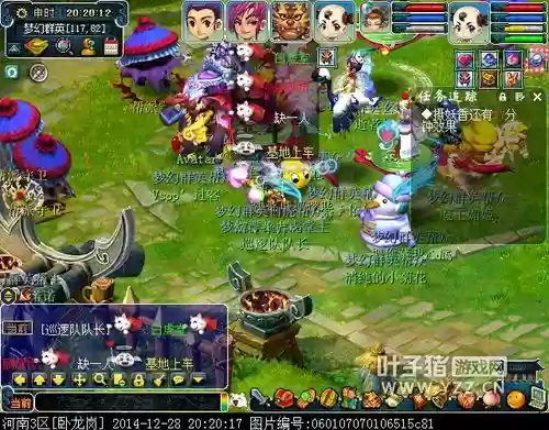 梦幻西游2帮派夺旗战，梦幻西游帮战抢旗子插图