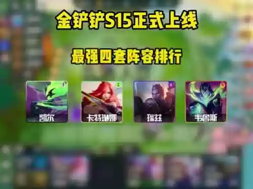 无尽挑战绿色符文搭配阵容，无尽挑战带什么符文好