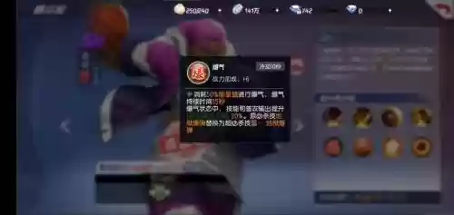 洛奇技能属性表，洛奇伤害最高技能
