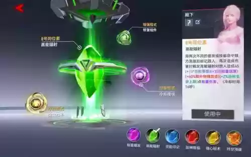 北极阵容搭配，北极星出装插图1
