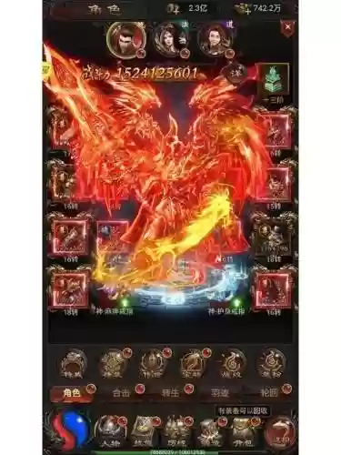 贪玩蓝月怎么将装备解除绑定，贪玩蓝月如何插图1
