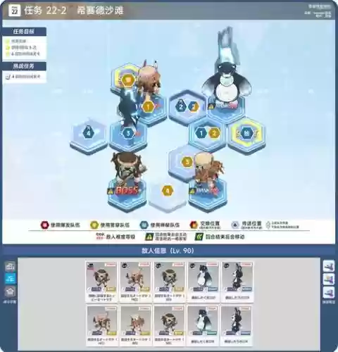 百项任务2攻略第5关,100项任务第二关攻略插图 百项任务2攻略第5关,100项任务第二关攻略插图