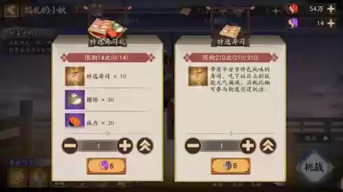 四目之神卡片图文攻略，四目之神攻略大全