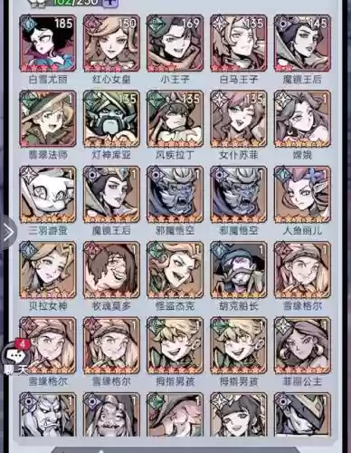 魔镜物语阵容搭配有乌苏拉，魔镜物语打boss