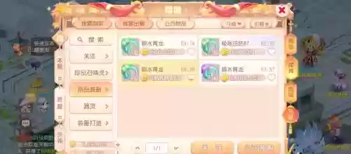梦幻西游手游转服多少钱一个，梦幻手游转服是固定的吗插图