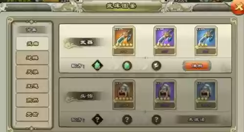 君临天下弓手装备，君临天下弓箭手进阶插图