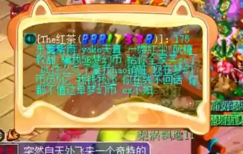 被梦幻代练盗走装备，梦幻西游被代练拿了装备价值两三万报警有用吗插图1