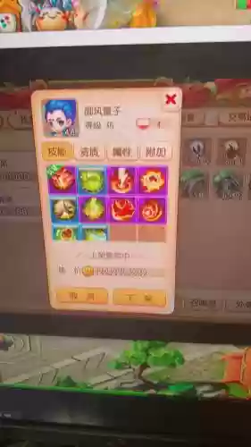 梦幻西游手游秒货，梦幻西游手游秒货软件插图